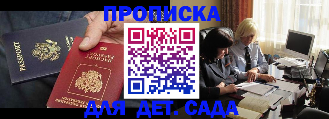 временная регистрация 2025 в Владимирской области