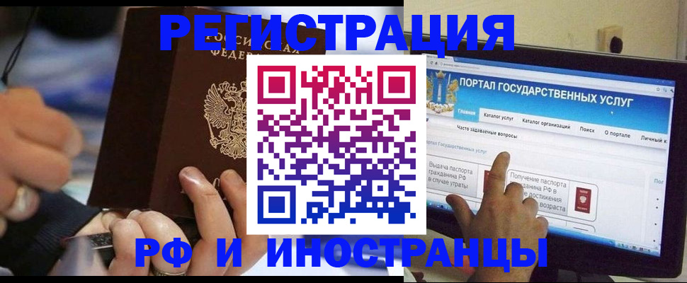 временная регистрация законно в Владимирской области